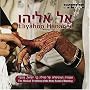 Eliyhoo Hanabee: The Musical Tradition of the Bene Israel of Bombay