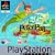 Disney's Peter Pan: Adventures in Never Land Platinum