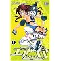 Air Gear, Tome 6 :