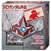SDガンダム外伝 コンプリートボックス vol.3