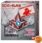 SD�K���_���O�` �R���v���[�g�{�b�N�X vol.3