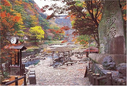 1000ピース 湯原温泉