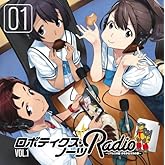 ���ܥƥ��������Ρ���RADIO~�ꥢ������� ��ǯ����������̴~ �饸��CD Vol.1