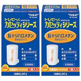 東レ 浄水器 トレビーノ カセッティシリーズ 交換用カートリッジ (鉛・トリハロメタン高除去) MKC.NTJ 2個組 特別セット 【先着順で東レ トレシー 洗顔クロス付】