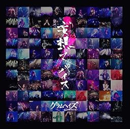 妄想スパイス [通常盤]