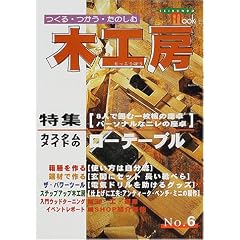 �؍H�[ (No.6) (Seibundo mook)