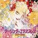 HCD ツーリング・エクスプレス~フローレンス~