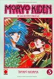Moryo Kiden 03.