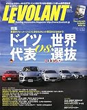 ル・ボラン 2015年 04 月号 [雑誌]