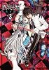 異域之鬼（3） (KCx（ARIA）)