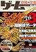 �ްэU���������ް�BOOKVOL.06(�O��ѯ�vol.261) (�O��ѯ� VOL. 261)