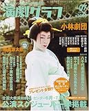 �����O���t 2006�N 07���� [�G��]