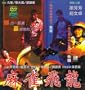 Mahjong Dragon
