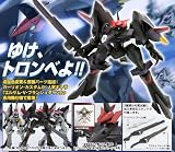 スーパーロボット大戦OG ORIGINAL GENERATIONS ガーリオン・トロンベ