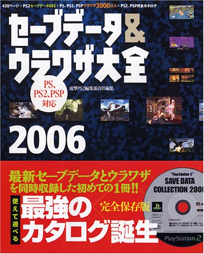 Amazonへ