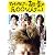 プロインタビュアー吉田豪の元○○な人々vol.1 [DVD]