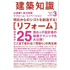 ���z�m�� 2011�N 03���� [�G��]