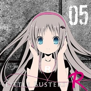 ラジオCD「リトルバスターズ! R Vol.5」