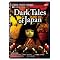 Good japanese horror