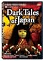 Dark Tales of Japan