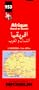 Michelin Africa North & West Map No. 953 (Michelin Maps & Atlases)