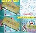 �ɥ館���ܥå����ƥ�����150��3�ĥѥå�