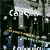 Capella/intl.version