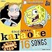 Nickelodeon Sing Along Karaoke