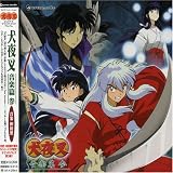 Inuyasha O.S.T. 3