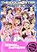 アイドルマスター キャラクターマスター (DNAメディアブックス)(書籍編集部)