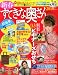 : 新春 すてきな奥さん