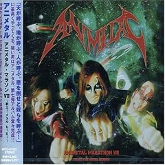 ANIMETAL�EMARATHON VII~�킦!���^���E�q�[���[~