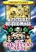 Search : The Christmas Carol & Picture of the Magi
