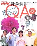 NHK��̉��|Q&A (�H) (�������p�V���[�Y�\�����ق��ƃ��[�j���O)