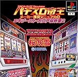 �p�`�X���鉤 ���[�J�[�����}�j���A��4�@�`�G�L�]�[�X�g�E��]�ˍ�����2�`