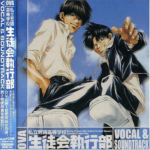 CD-Charts  Search : Shirutu Araiso Kotogakko Seitoshikkobu