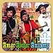 Amar Akbar Anthony