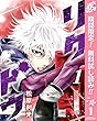 リクドウ【期間限定無料】 1 (ヤングジャンプコミックスDIGITAL)