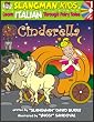 Learn Italian Through Fairy Tales Cinderella Level 1 (Foreign Language Through Fairy Tales) (Foreign Language Through Fairy Tales)