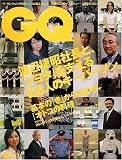 GQ JAPAN 2006年 09月号 [雑誌]