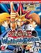 Search : Yu-Gi-Oh! Worldwide Edition: Stairway to the Destined Duel (Prima's Official Strategy Guide)