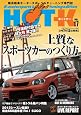 HOT-K VOL.17 