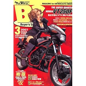 【クリックで詳細表示】Mr.Bike (ミスターバイク) BG (バイヤーズガイド) 2007年 03月号 [雑誌] [雑誌]
