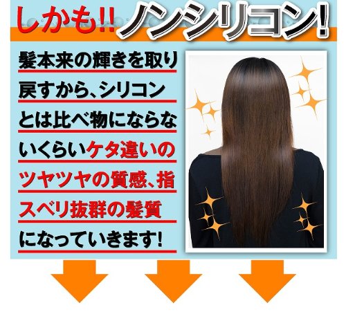 送料無料★毛先まで潤う、まとまる、うるおい専用ヘアケアセット『ZoZoスキンピュア　シャンプー＆トリートメント』