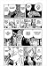 The Skull Man (Skull Man) 別画像