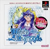ベスト版 ホワイトダイアモンド