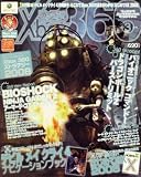 ファミ通Xbox (エックスボックス) 360 2008年 03月号 [雑誌]