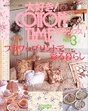 �繥��!���åȥ󥿥���ǥ�å��� (No.3)