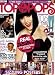 Produkt-Bild: TOP OF THE POPS [Jahresabo]