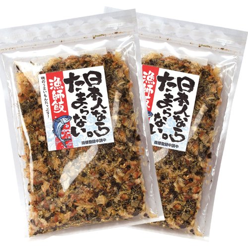 【メール便】日本人ならたまらない。漁師飯2袋セット